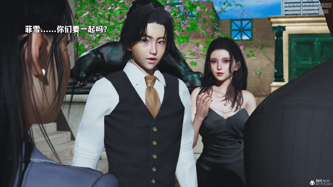 《[3D]我成瞭大反派_第二季》漫画 第26話