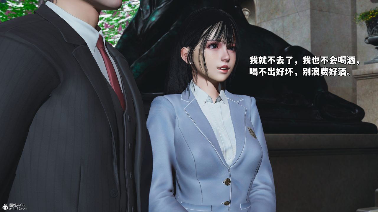 《[3D]我成瞭大反派_第二季》漫画 第26話