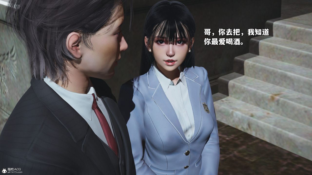 《[3D]我成瞭大反派_第二季》漫画 第26話