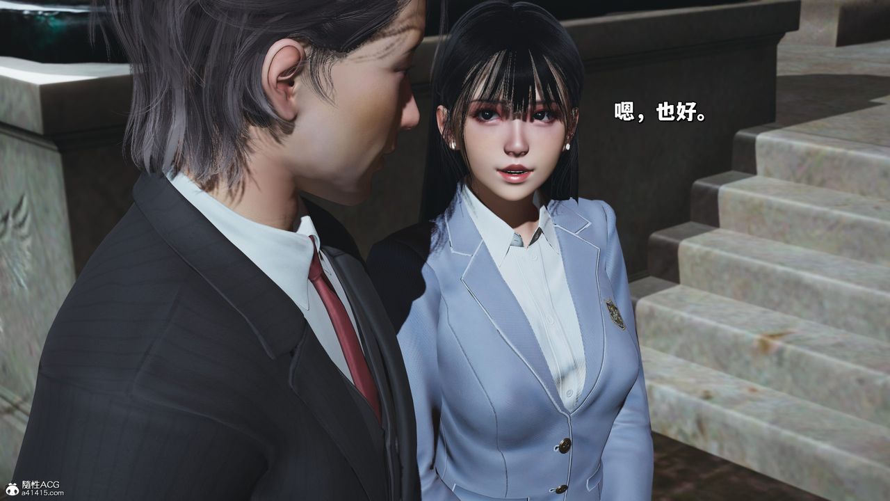 《[3D]我成瞭大反派_第二季》漫画 第26話