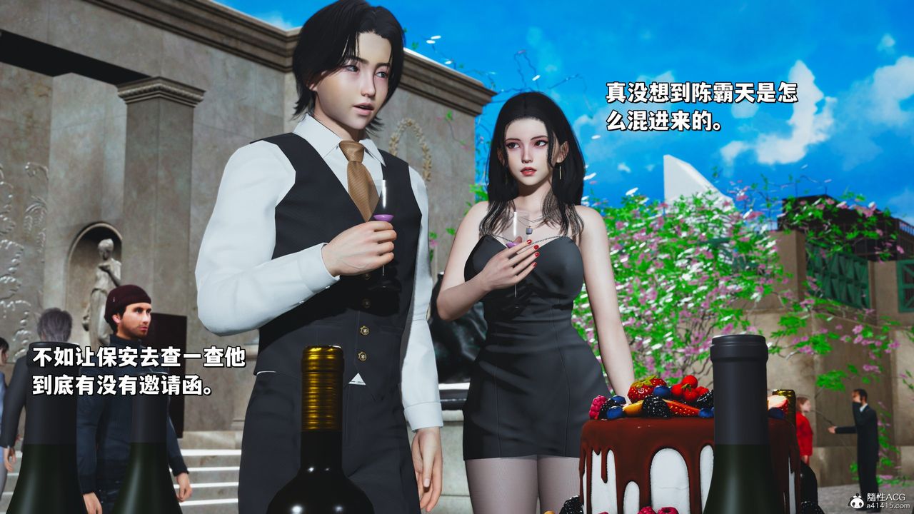 《[3D]我成瞭大反派_第二季》漫画 第26話