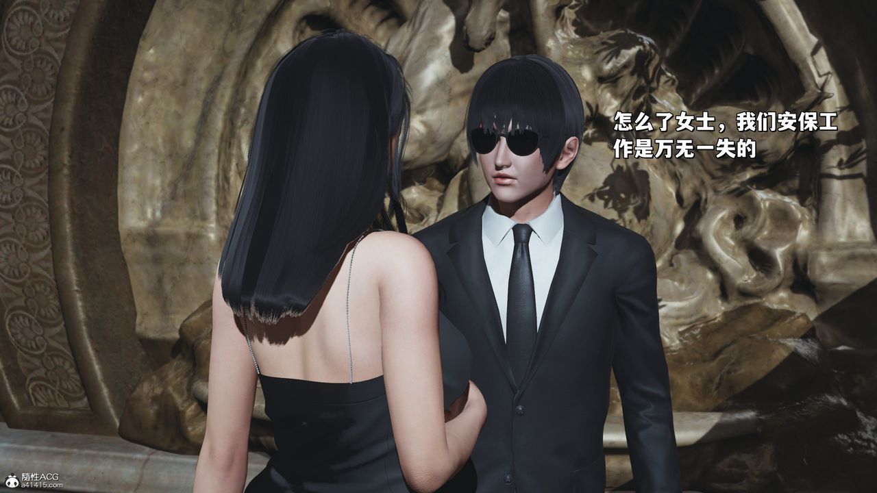 《[3D]我成瞭大反派_第二季》漫画 第26話