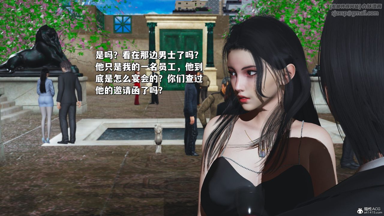 《[3D]我成瞭大反派_第二季》漫画 第26話