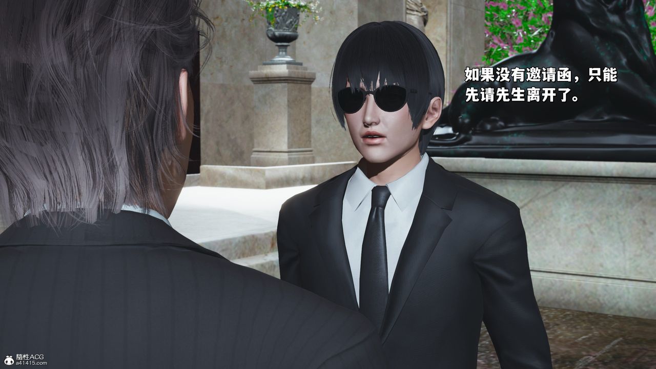 《[3D]我成瞭大反派_第二季》漫画 第27話