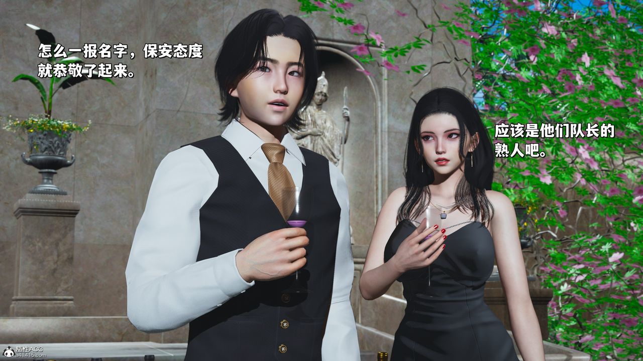 《[3D]我成瞭大反派_第二季》漫画 第27話