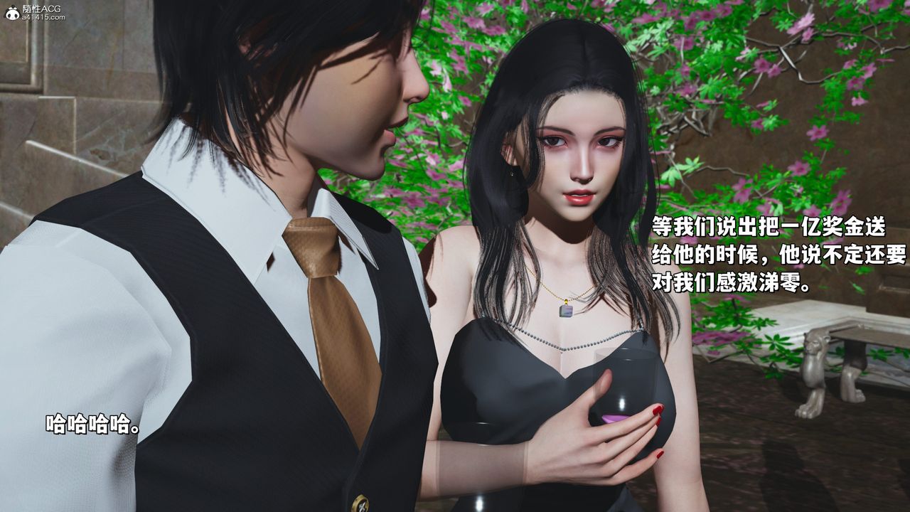 《[3D]我成瞭大反派_第二季》漫画 第27話
