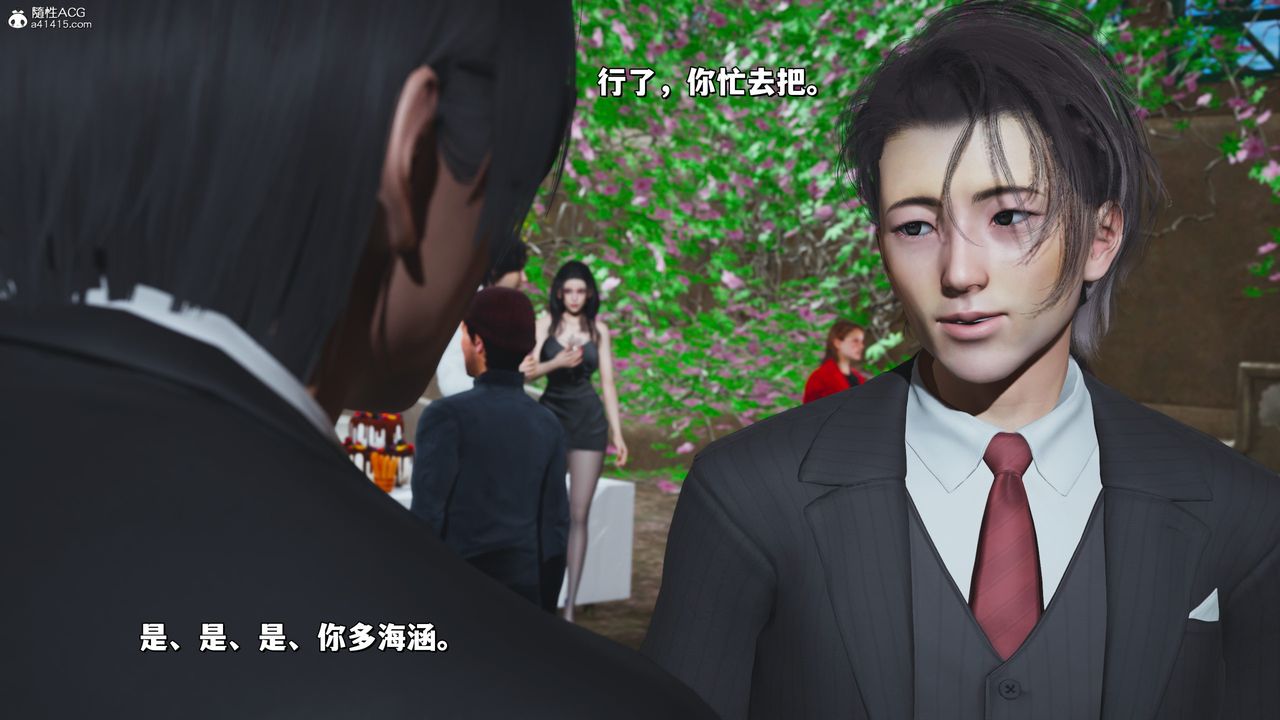 《[3D]我成瞭大反派_第二季》漫画 第27話