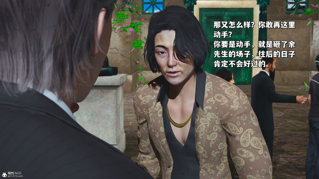 《[3D]我成瞭大反派_第二季》漫画 第27話