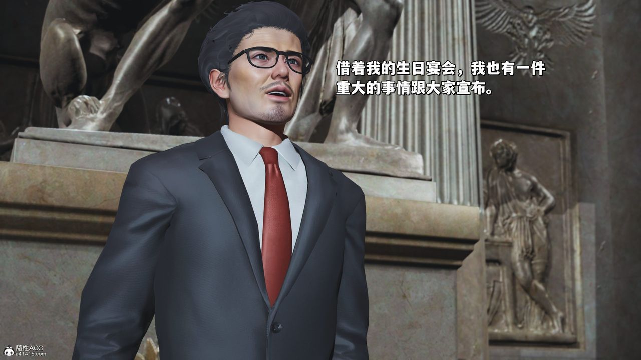 《[3D]我成瞭大反派_第二季》漫画 第27話