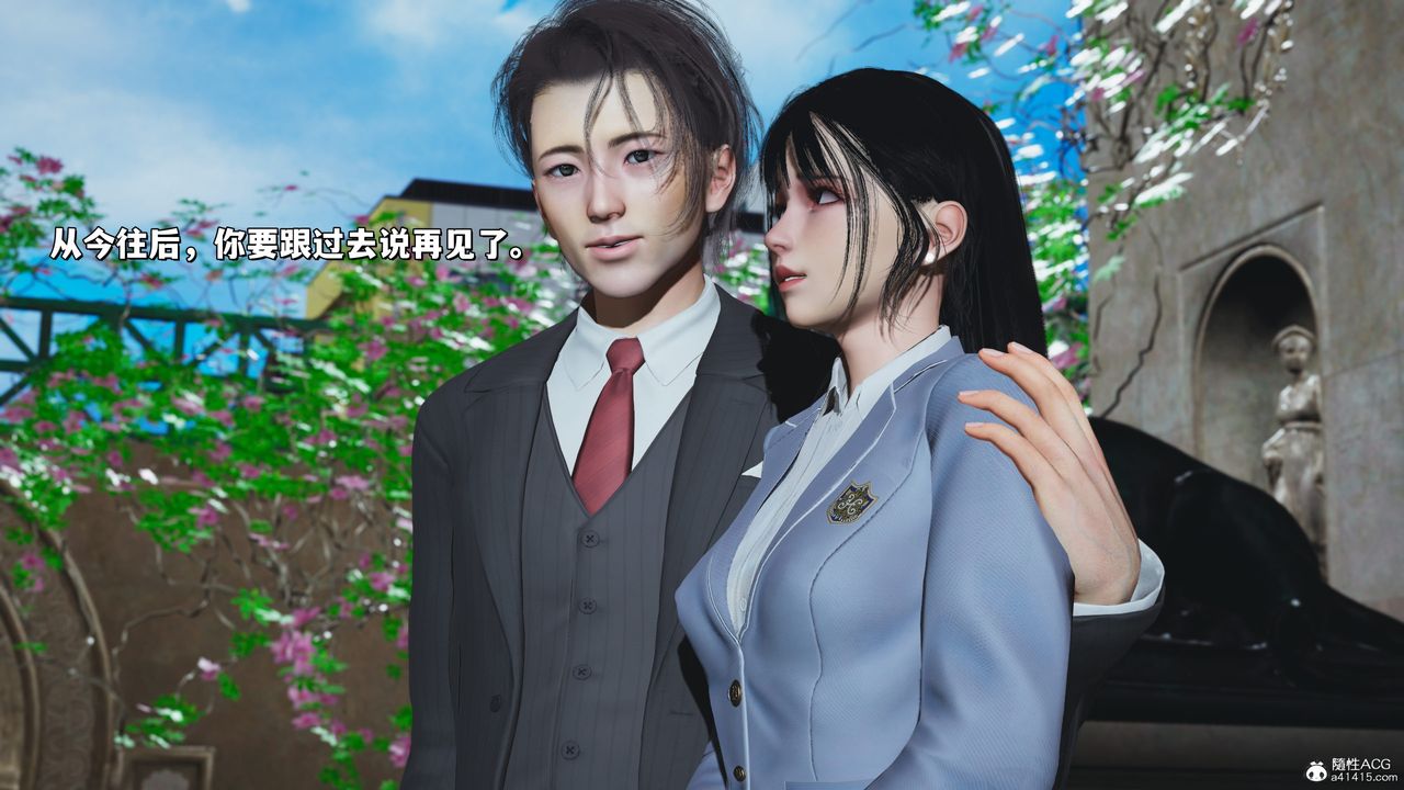 《[3D]我成瞭大反派_第二季》漫画 第27話