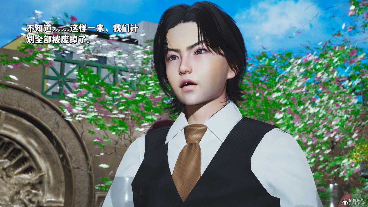 《[3D]我成瞭大反派_第二季》漫画 第27話