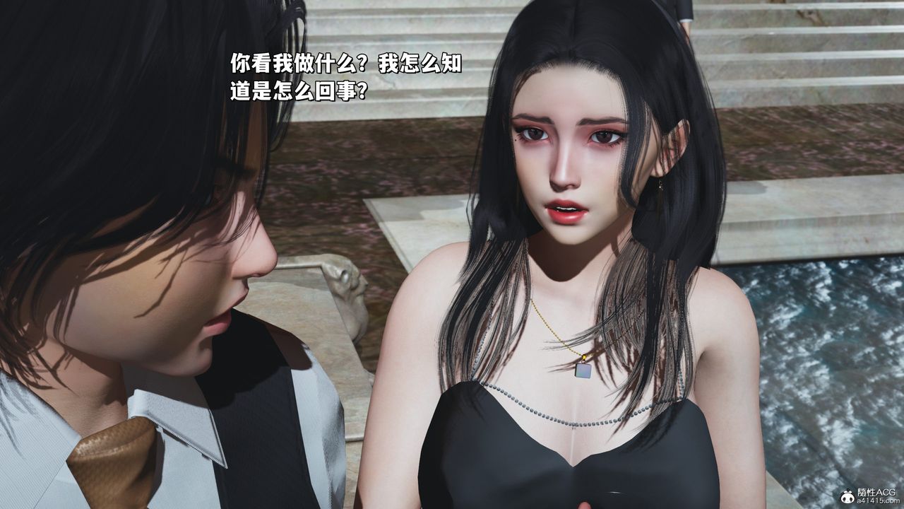 《[3D]我成瞭大反派_第二季》漫画 第27話