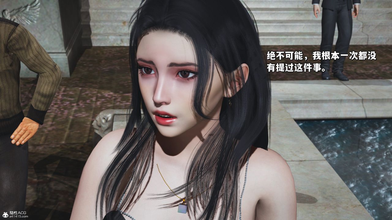 《[3D]我成瞭大反派_第二季》漫画 第27話
