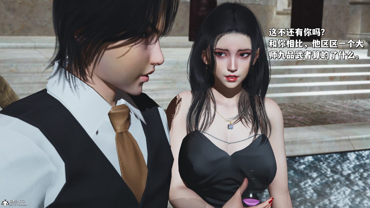 《[3D]我成瞭大反派_第二季》漫画 第27話