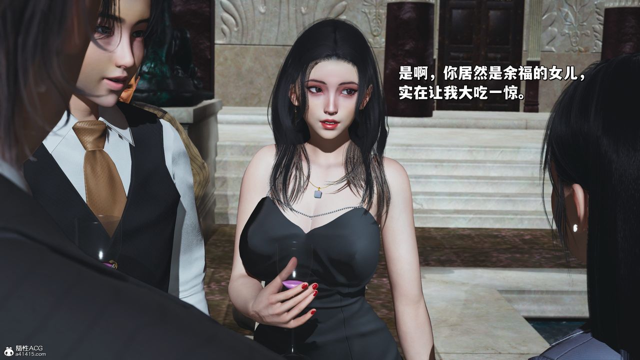 《[3D]我成瞭大反派_第二季》漫画 第28話
