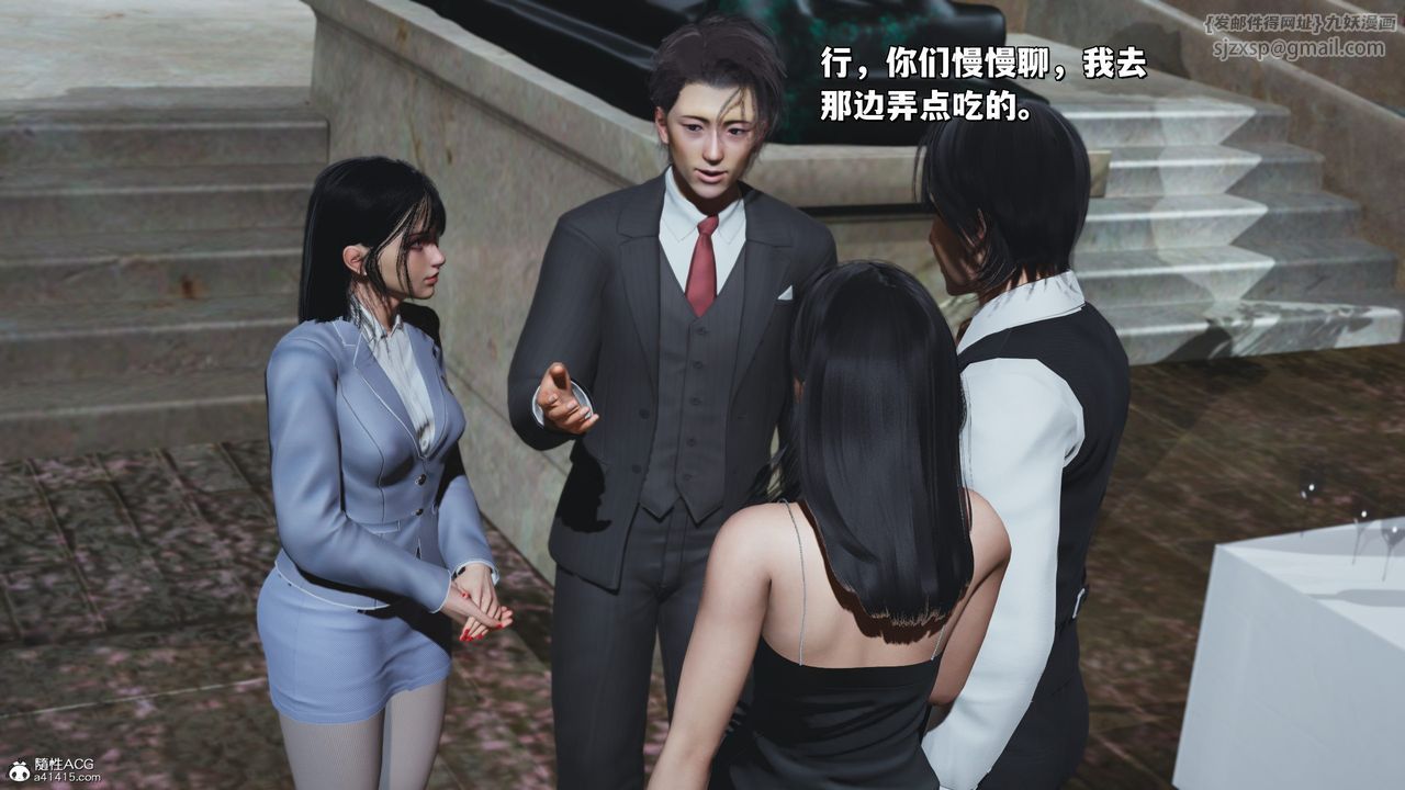 《[3D]我成瞭大反派_第二季》漫画 第28話