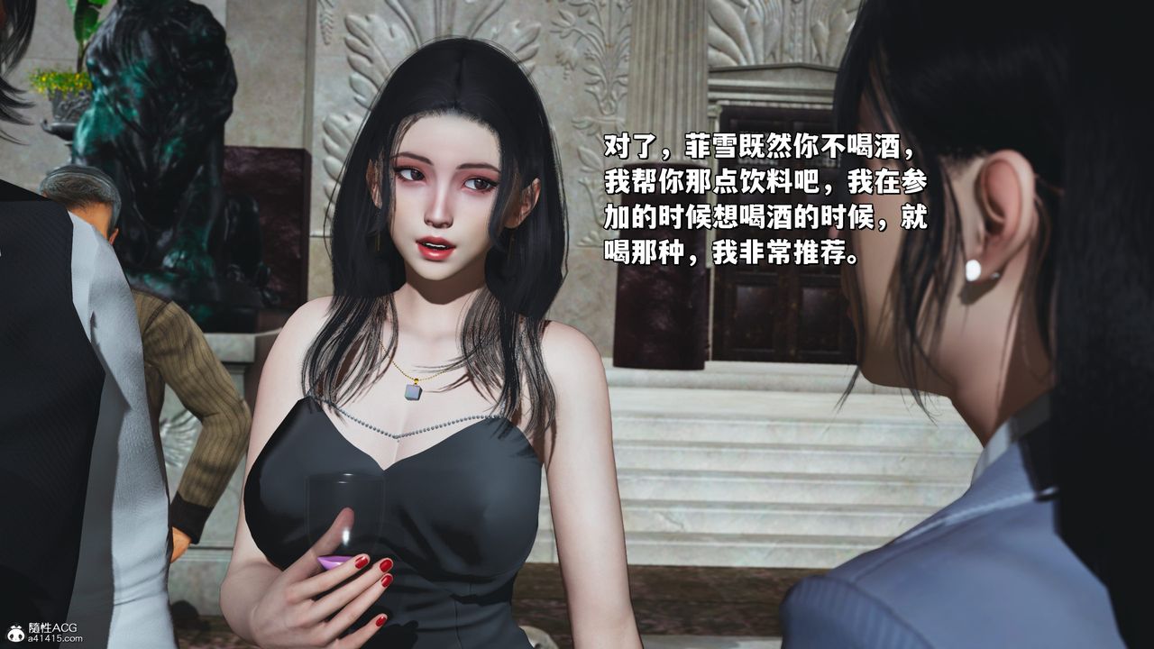 《[3D]我成瞭大反派_第二季》漫画 第28話