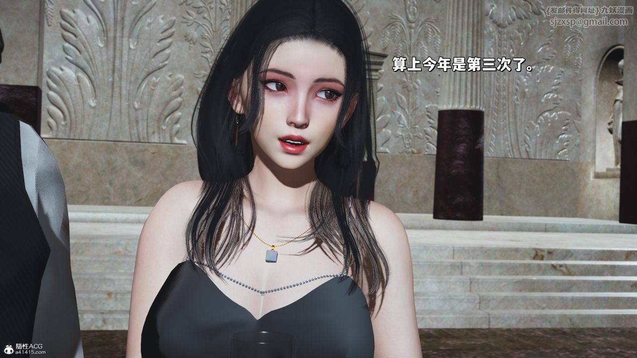 《[3D]我成瞭大反派_第二季》漫画 第28話