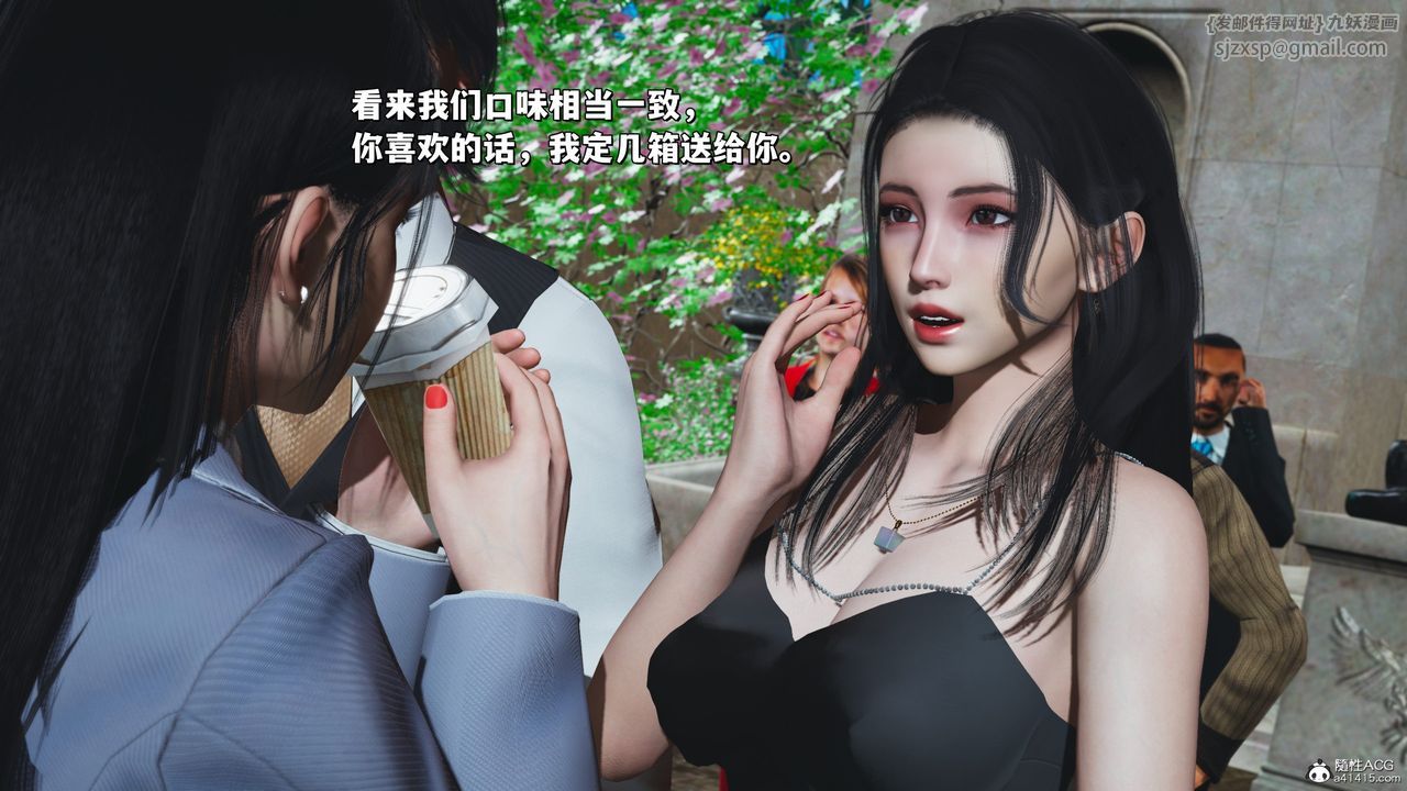 《[3D]我成瞭大反派_第二季》漫画 第28話