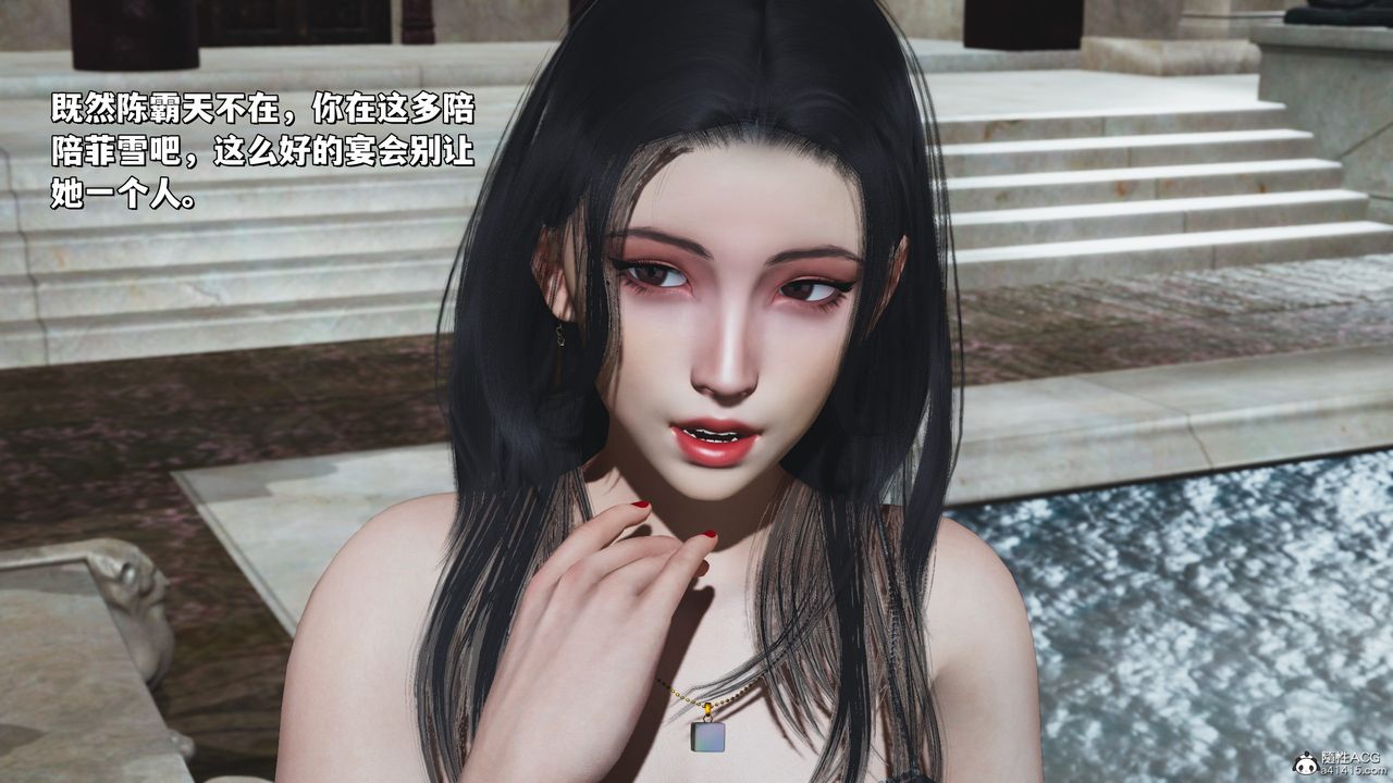《[3D]我成瞭大反派_第二季》漫画 第28話