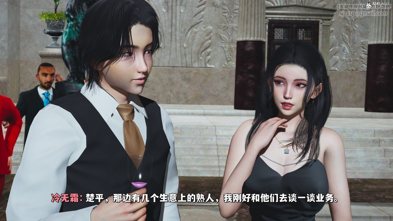 《[3D]我成瞭大反派_第二季》漫画 第28話