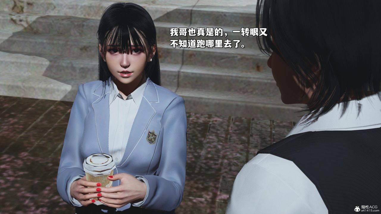 《[3D]我成瞭大反派_第二季》漫画 第28話
