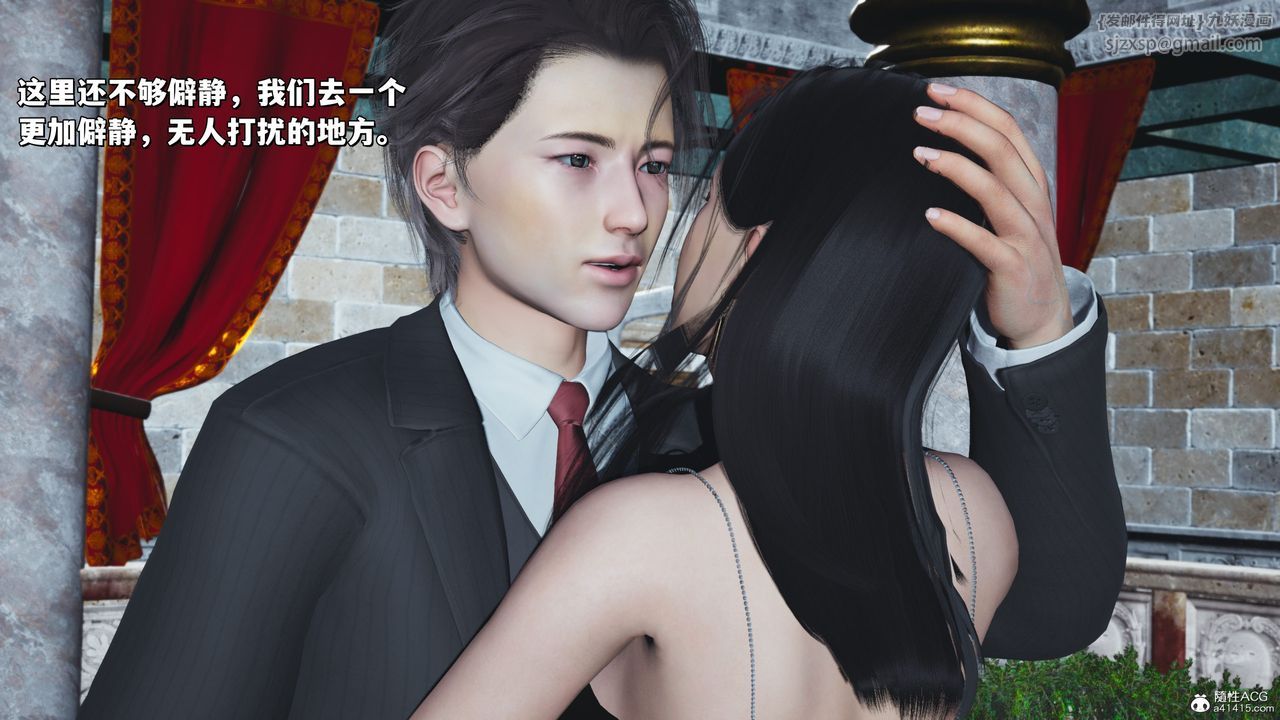 《[3D]我成瞭大反派_第二季》漫画 第28話
