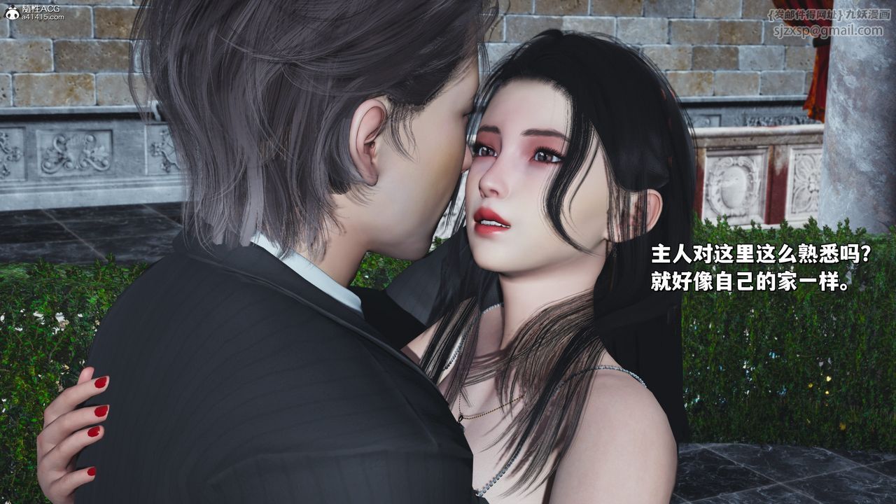 《[3D]我成瞭大反派_第二季》漫画 第28話