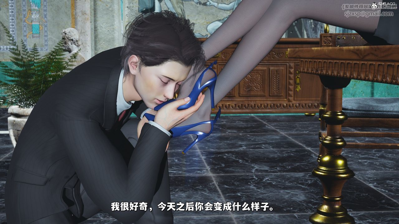 《[3D]我成瞭大反派_第二季》漫画 第28話