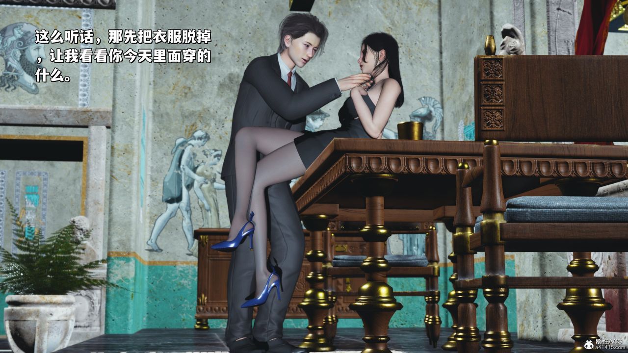 《[3D]我成瞭大反派_第二季》漫画 第28話