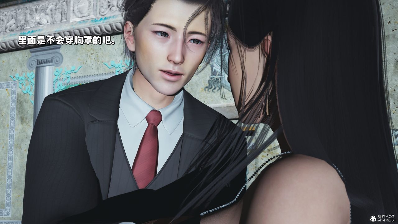 《[3D]我成瞭大反派_第二季》漫画 第28話