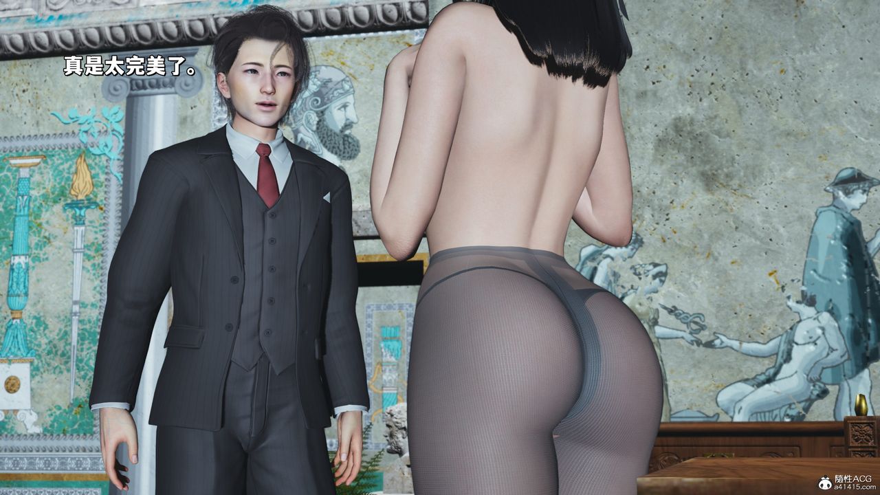 《[3D]我成瞭大反派_第二季》漫画 第28話