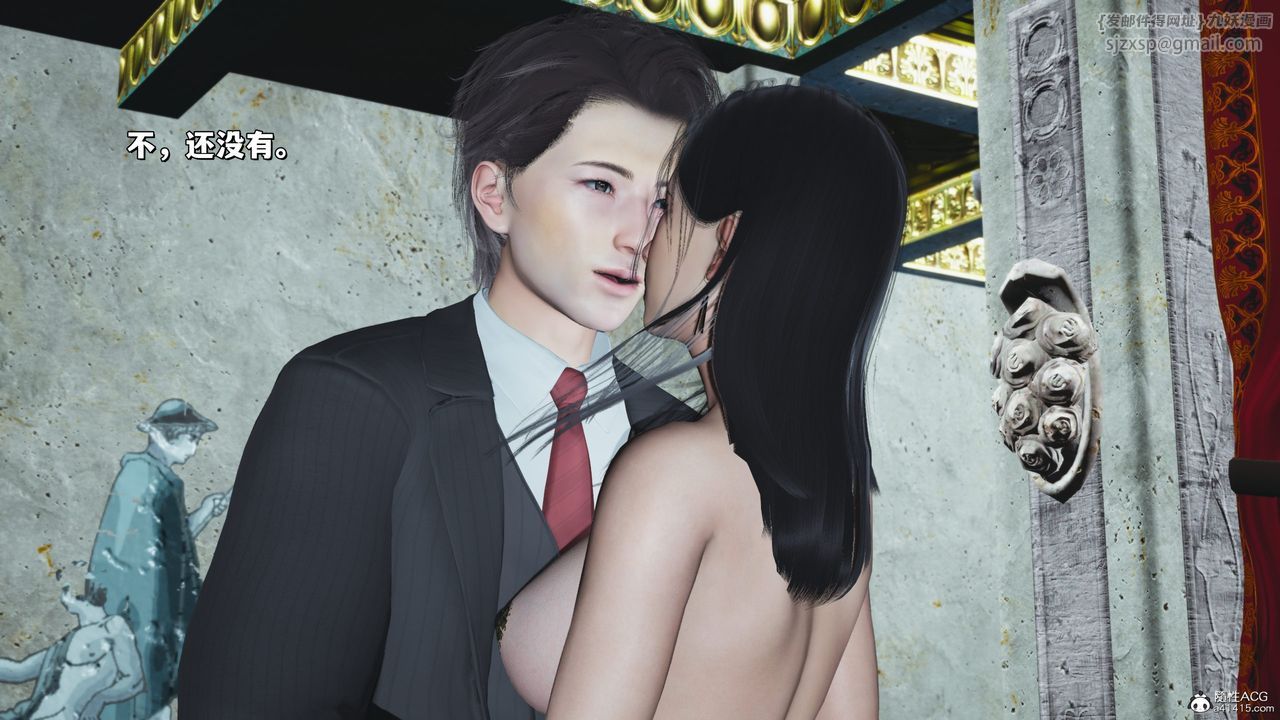 《[3D]我成瞭大反派_第二季》漫画 第28話