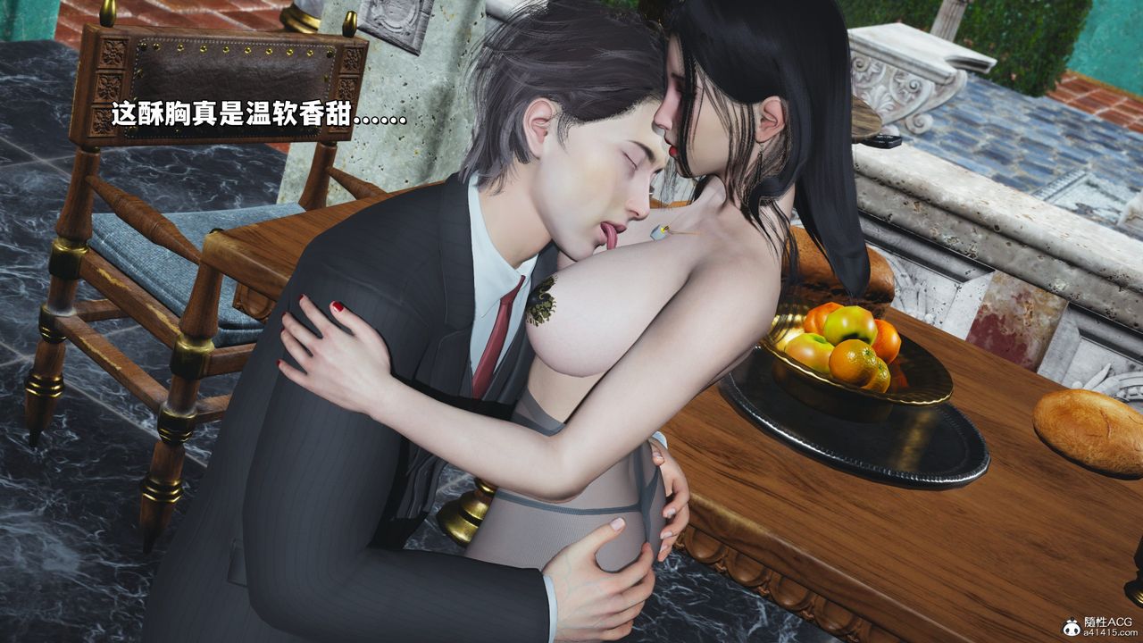《[3D]我成瞭大反派_第二季》漫画 第28話
