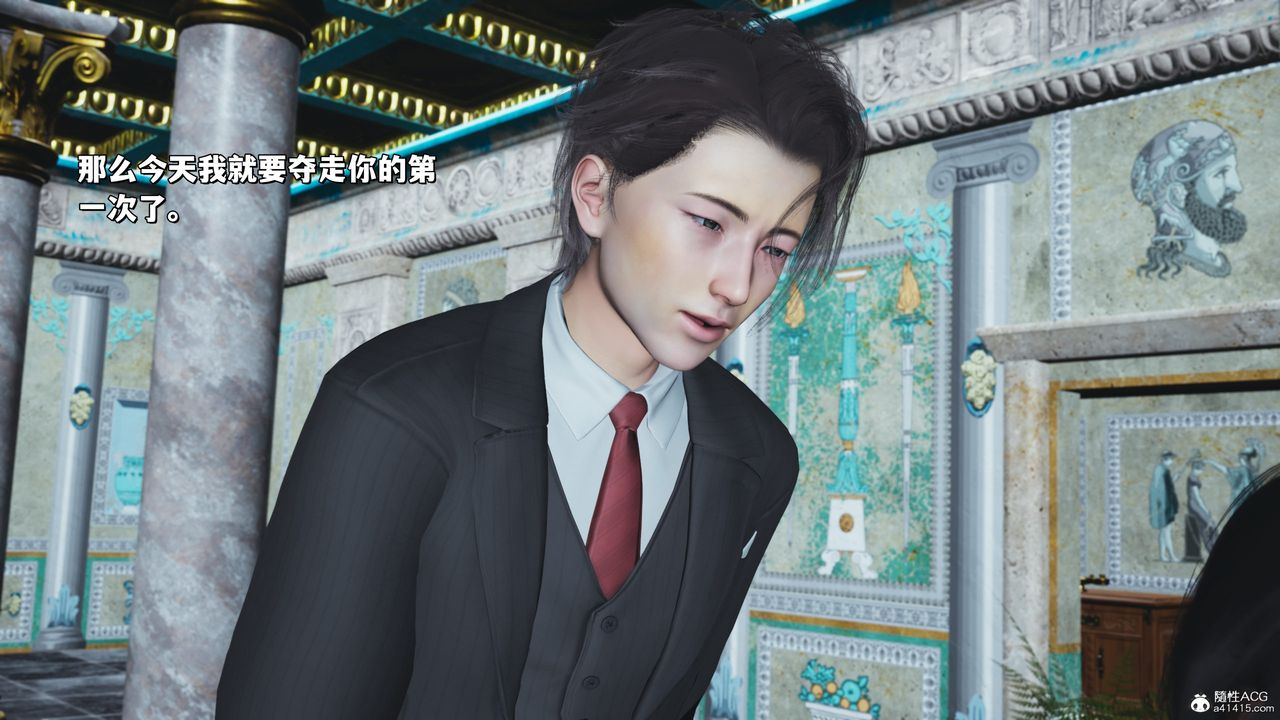 《[3D]我成瞭大反派_第二季》漫画 第29話