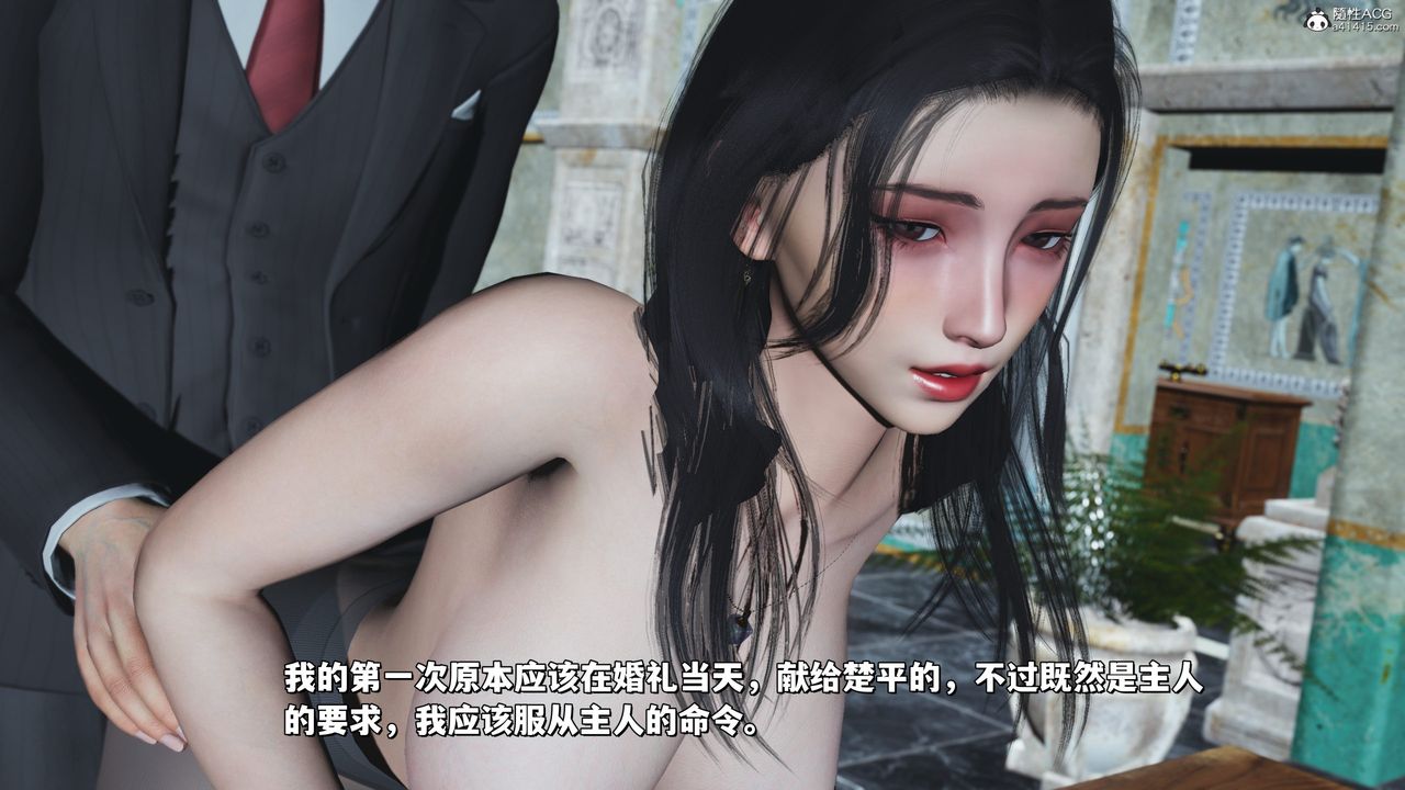 《[3D]我成瞭大反派_第二季》漫画 第29話