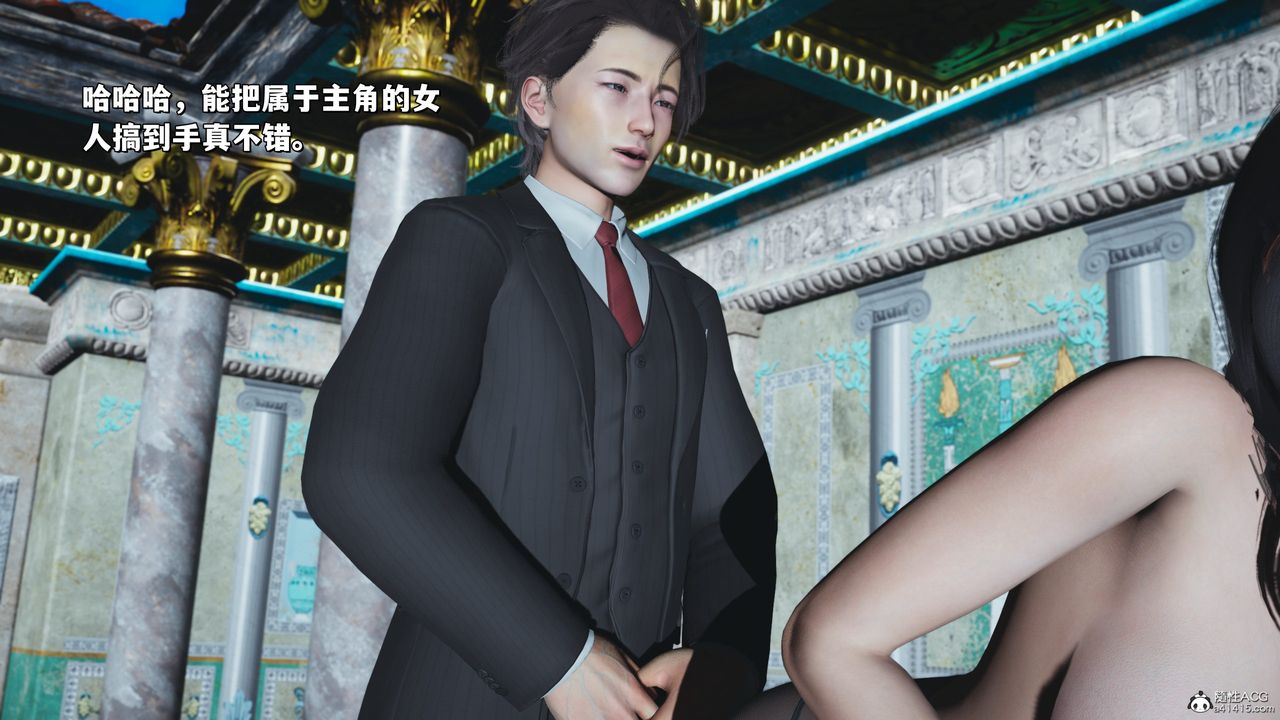《[3D]我成瞭大反派_第二季》漫画 第29話