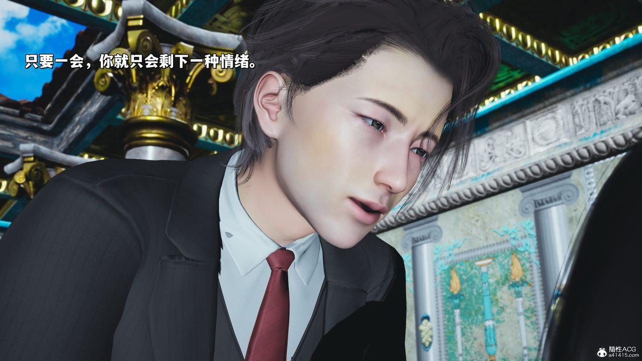 《[3D]我成瞭大反派_第二季》漫画 第29話