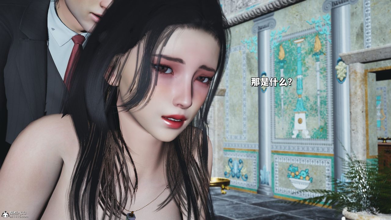 《[3D]我成瞭大反派_第二季》漫画 第29話