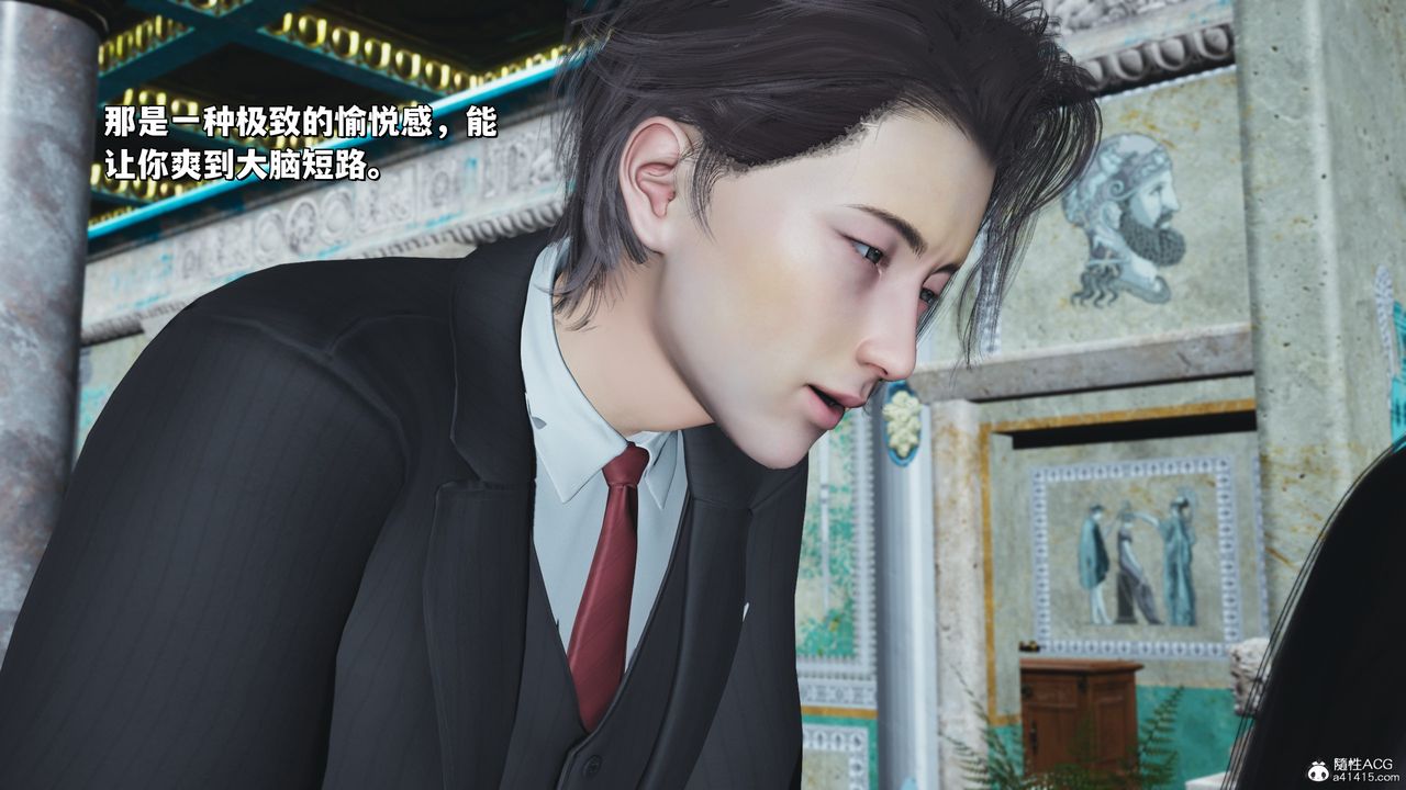 《[3D]我成瞭大反派_第二季》漫画 第29話