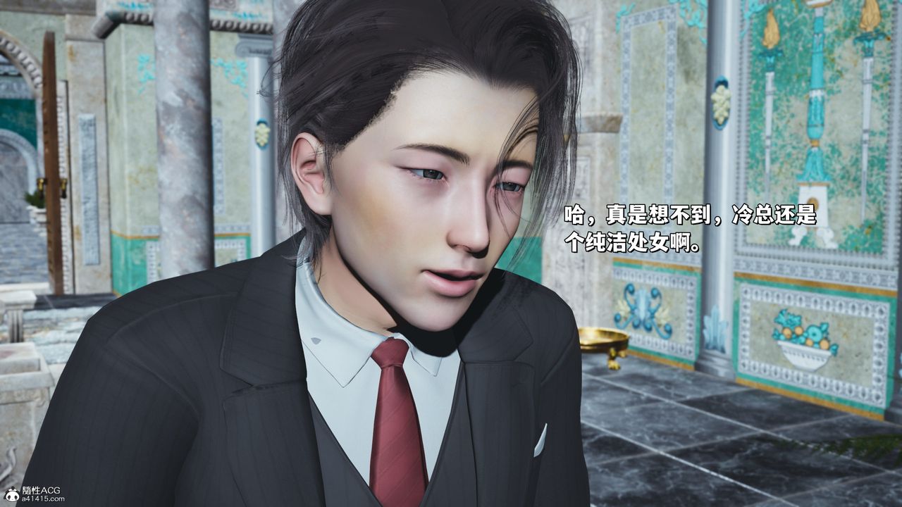《[3D]我成瞭大反派_第二季》漫画 第29話