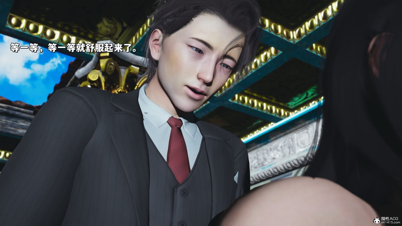 《[3D]我成瞭大反派_第二季》漫画 第29話