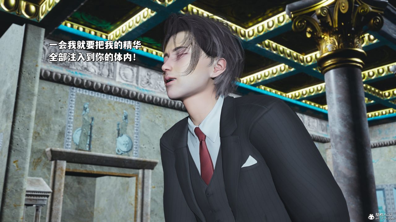 《[3D]我成瞭大反派_第二季》漫画 第29話