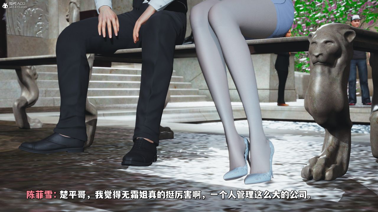 《[3D]我成瞭大反派_第二季》漫画 第29話