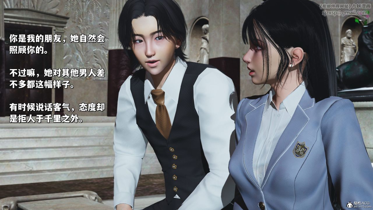 《[3D]我成瞭大反派_第二季》漫画 第29話