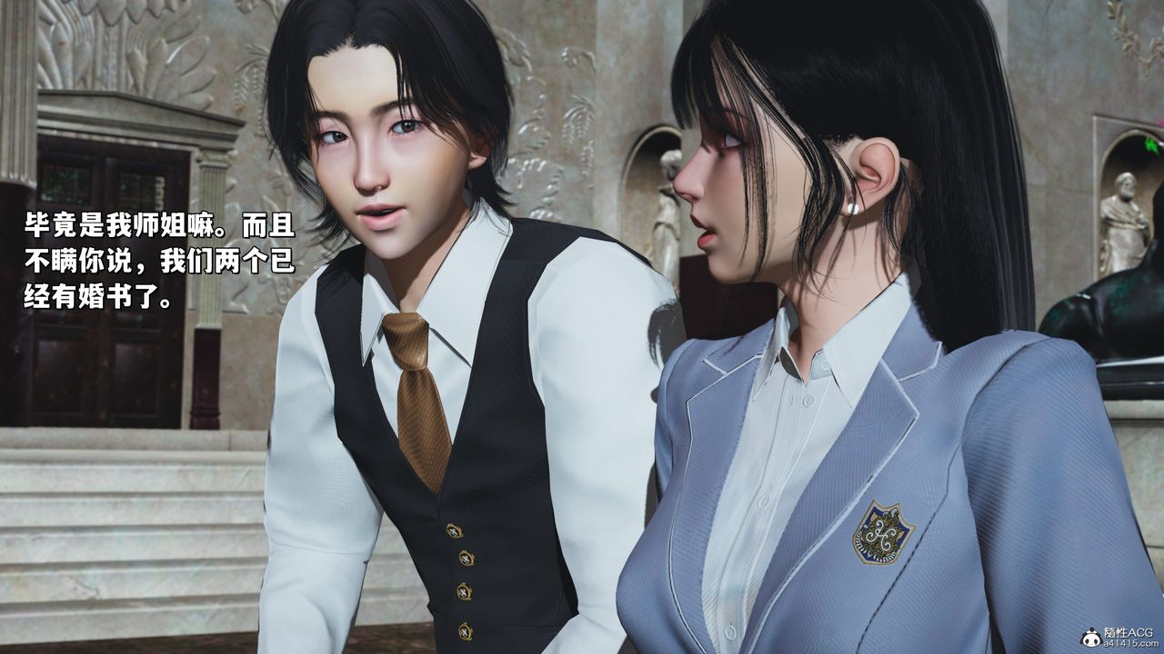 《[3D]我成瞭大反派_第二季》漫画 第29話