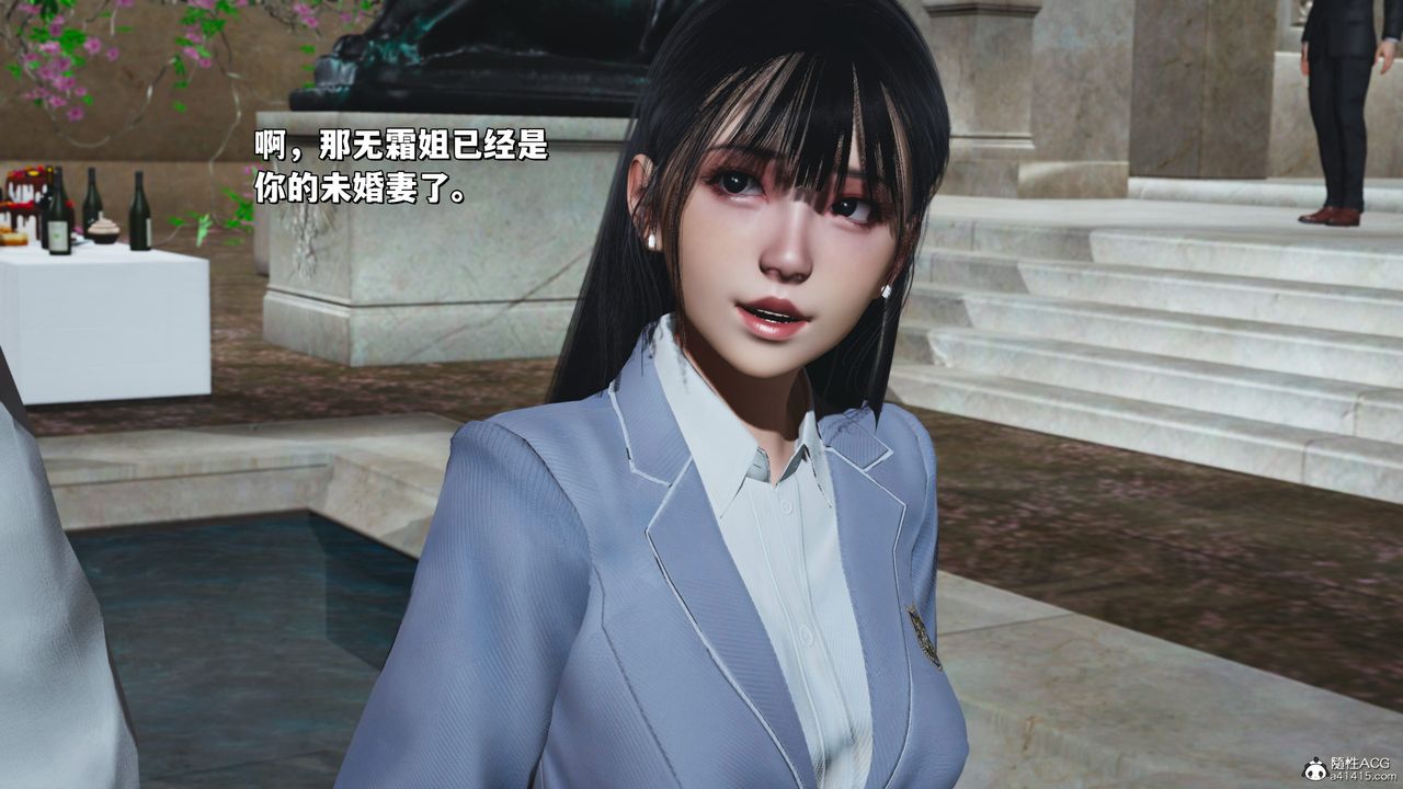 《[3D]我成瞭大反派_第二季》漫画 第29話