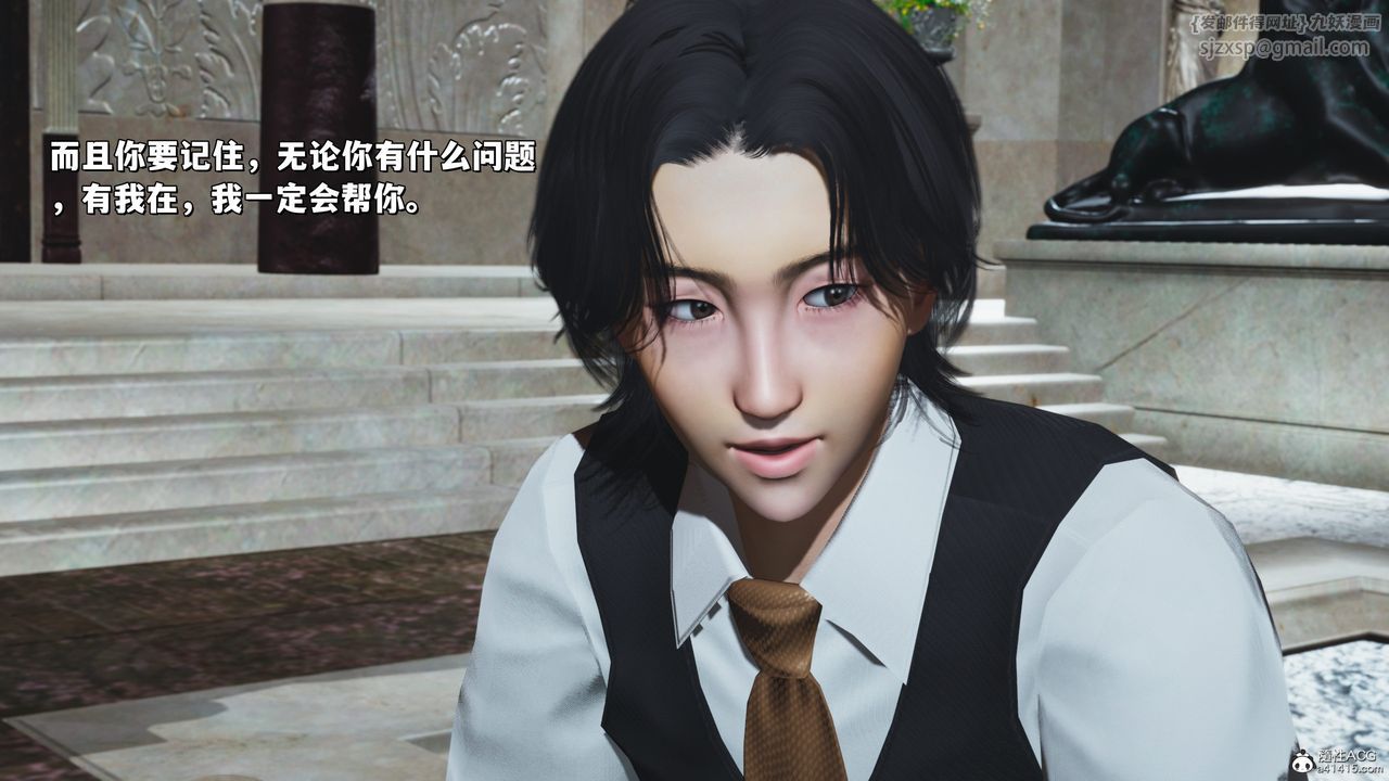 《[3D]我成瞭大反派_第二季》漫画 第29話