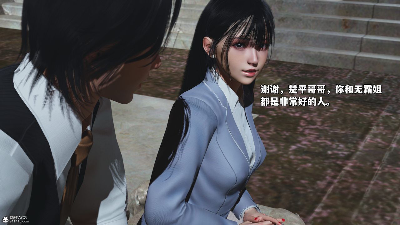 《[3D]我成瞭大反派_第二季》漫画 第29話