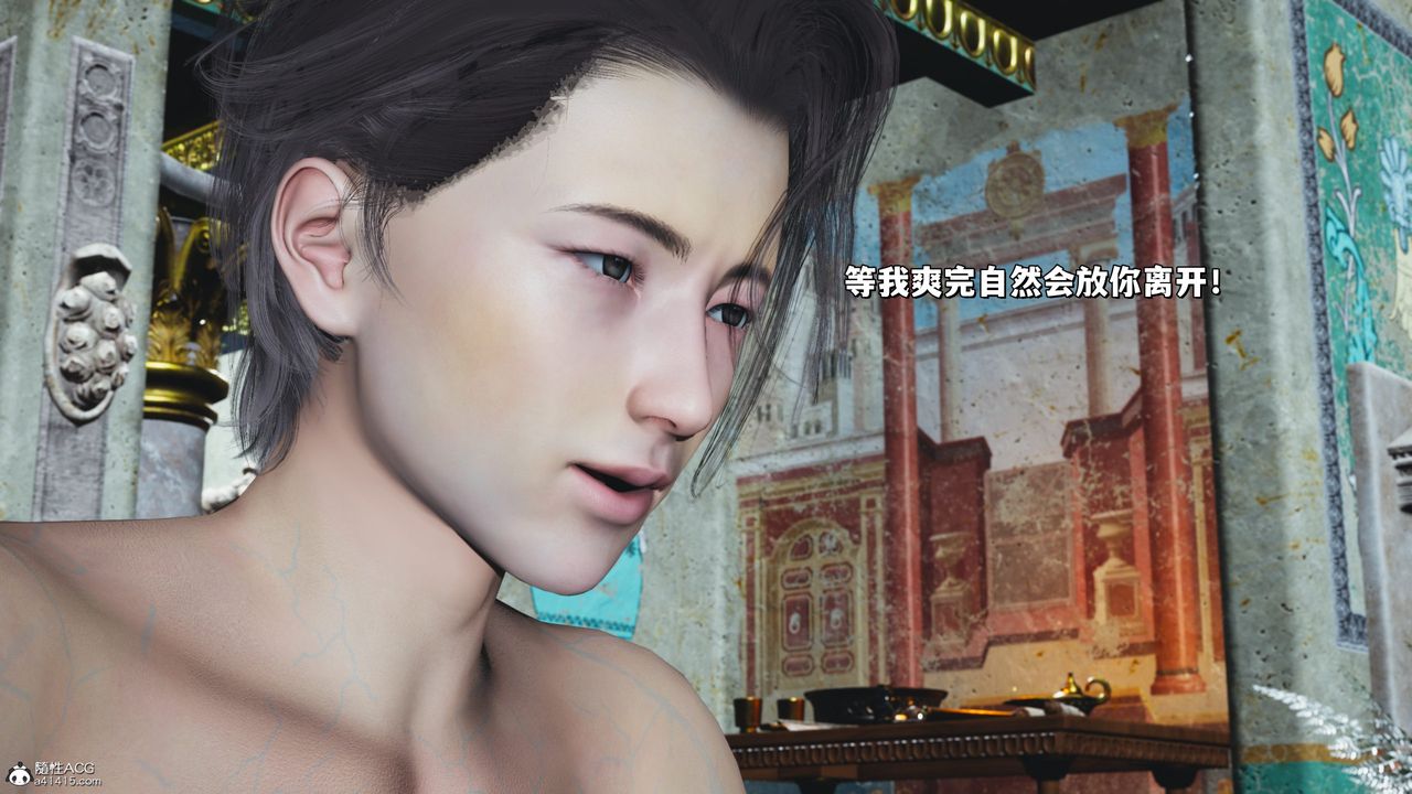 《[3D]我成瞭大反派_第二季》漫画 第29話